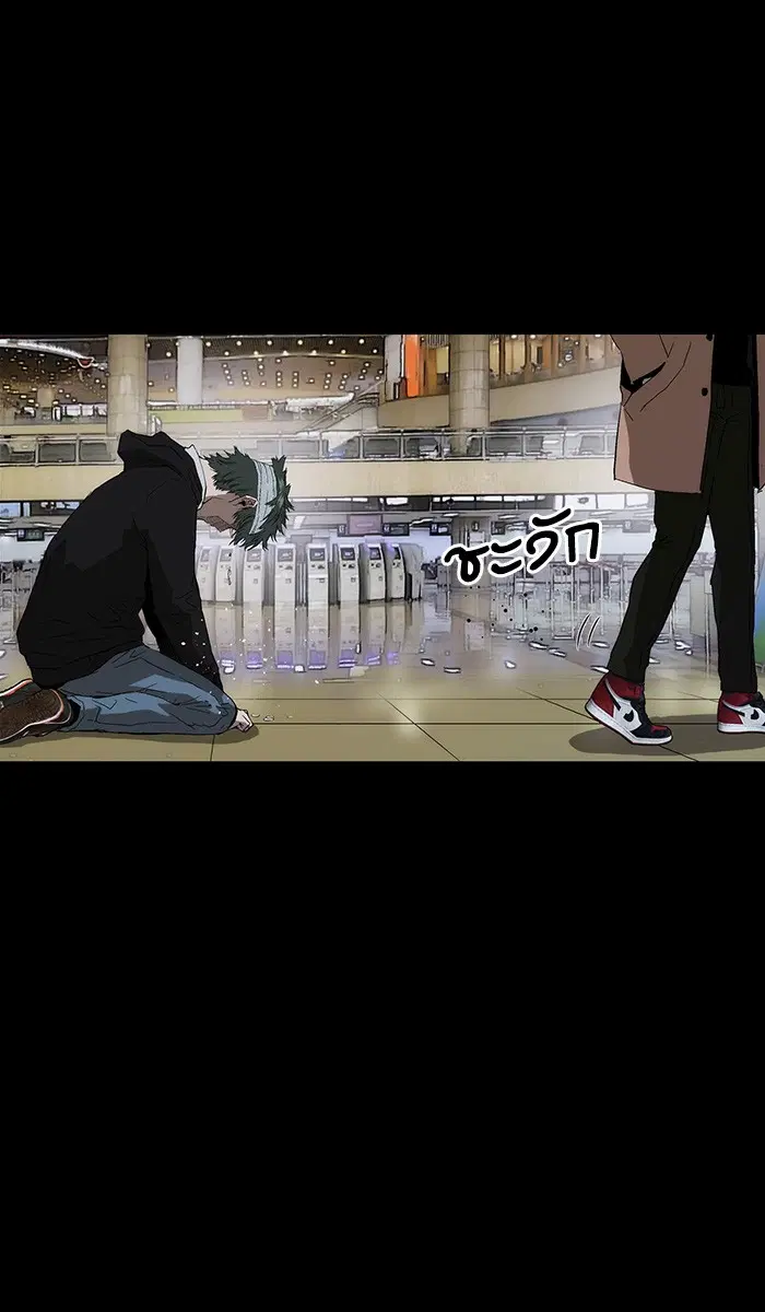 Weak Hero ตอนที่ 150 หน้า 91