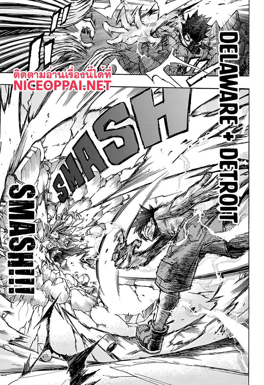 Boku no Hero Academia (My Hero Academia) ตอนที่ 76 หน้า 19