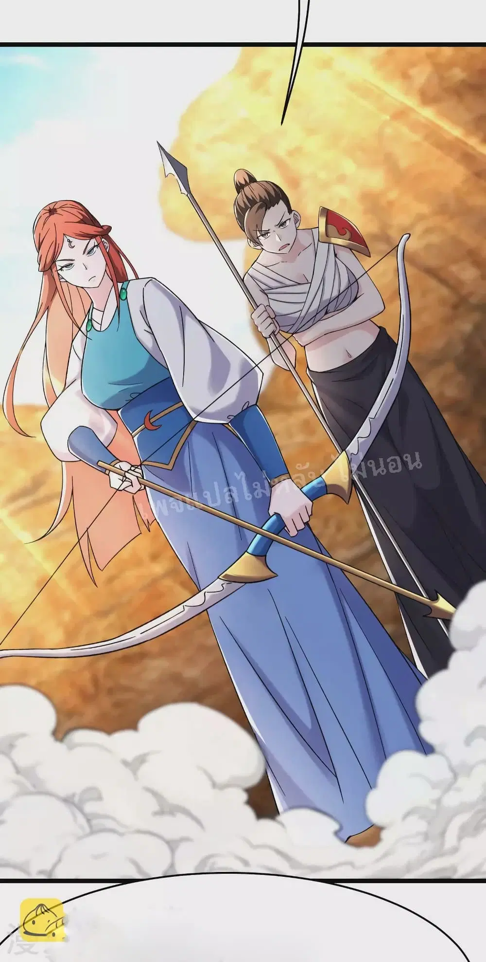 My Harem is All Female Students ตอนที่ 172 หน้า 10
