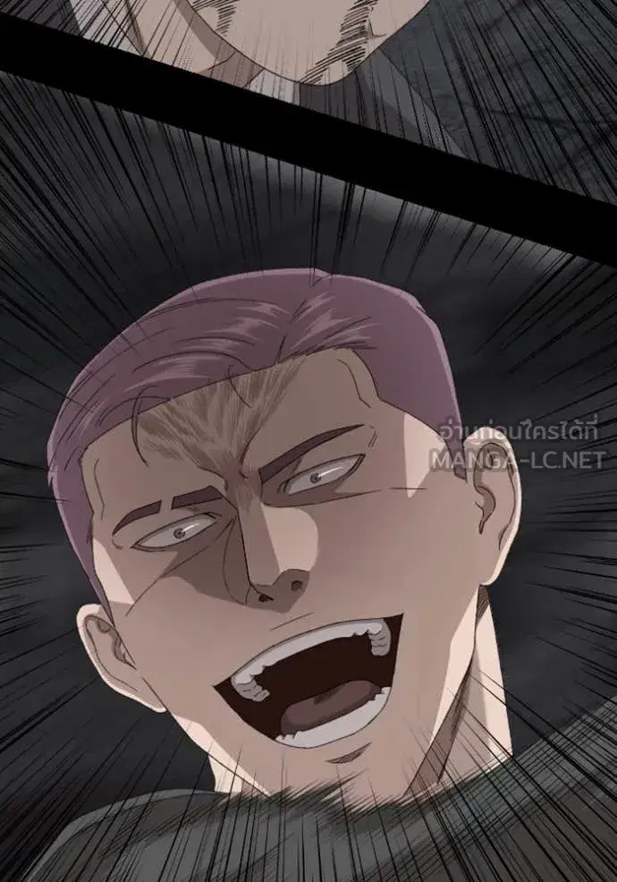 Bad Guy ตอนที่ 270 หน้า 120