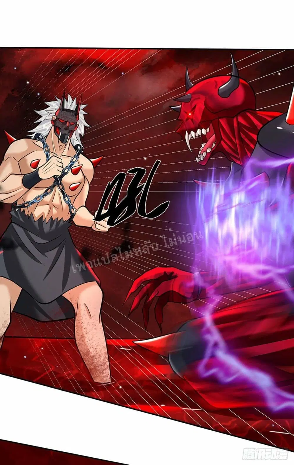 Royal God of War, Rising Dragon ตอนที่ 123 หน้า 10