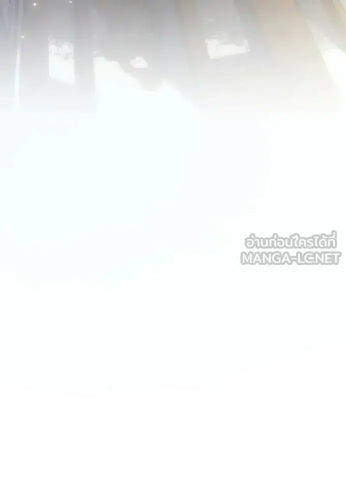 I Am the Queen in This Life ตอนที่ 175 หน้า 49