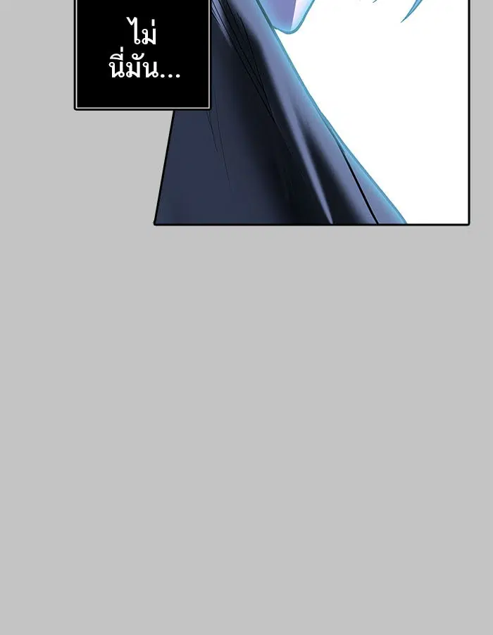 Tower of God ตอนที่ 536 หน้า 115