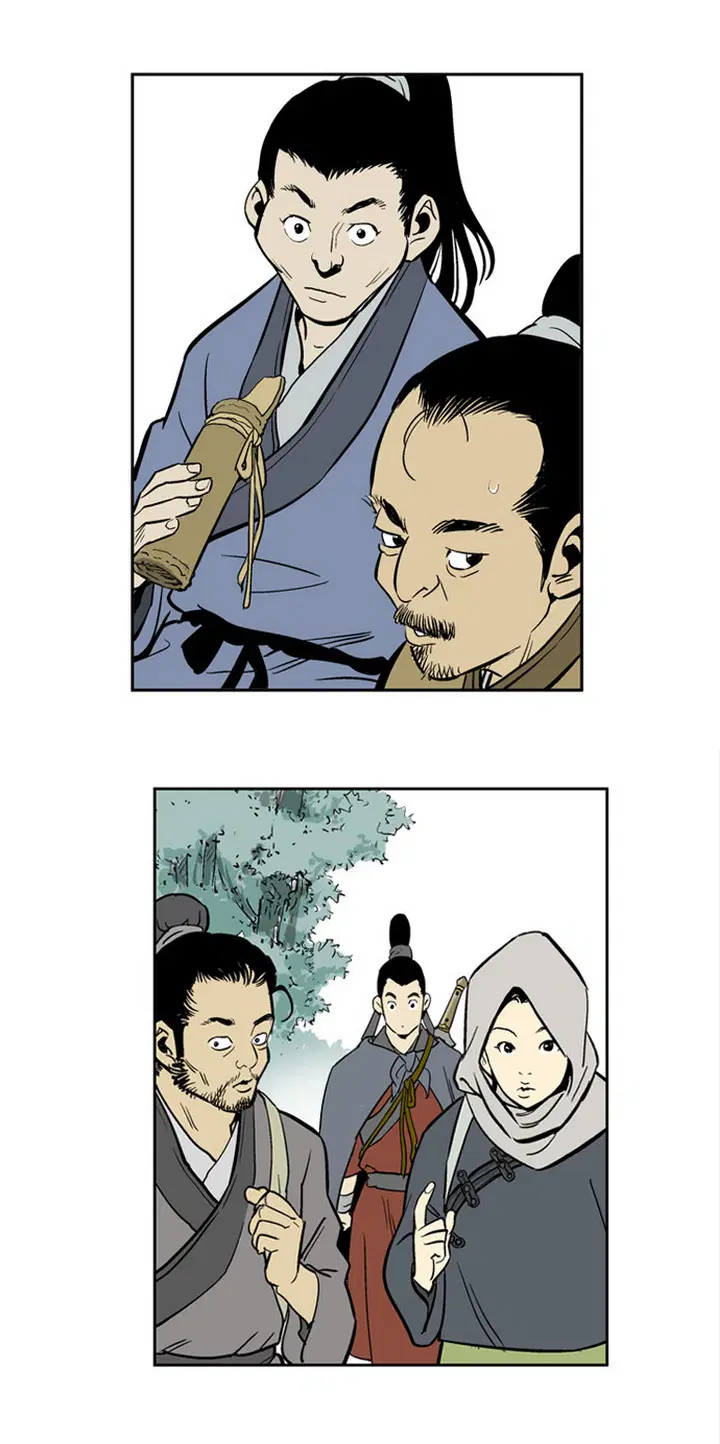 Gosu ตอนที่ 12 หน้า 5