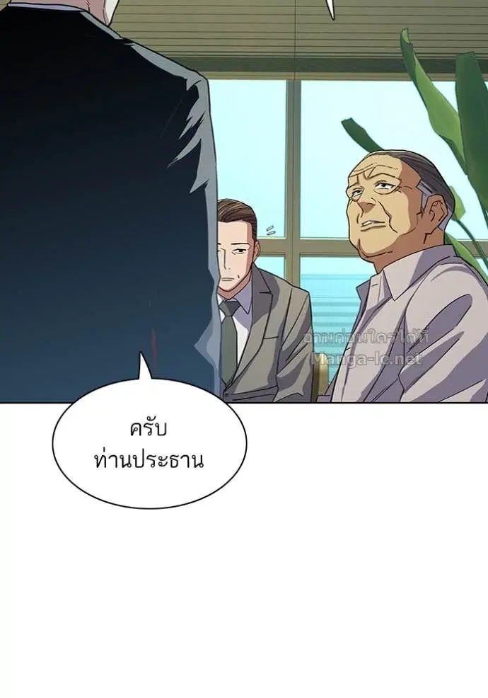 Reborn Rich ตอนที่ 27 หน้า 111