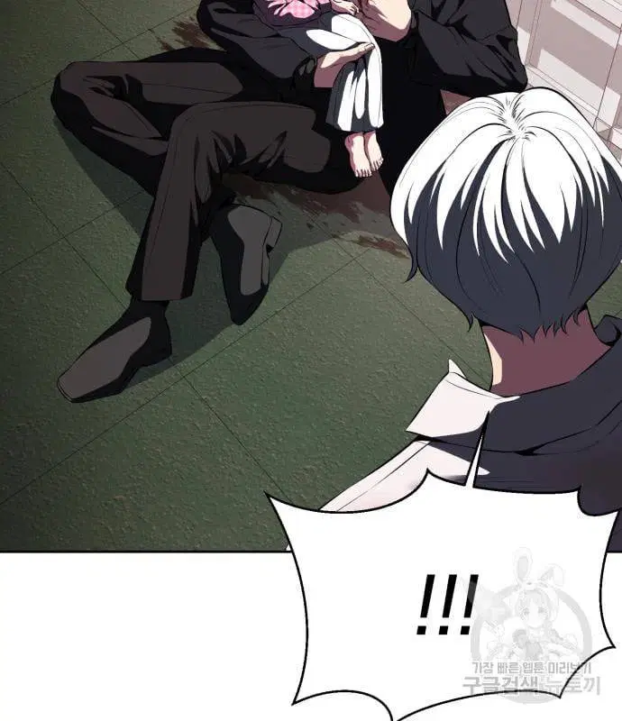 The Boy of Death ตอนที่ 153 หน้า 138