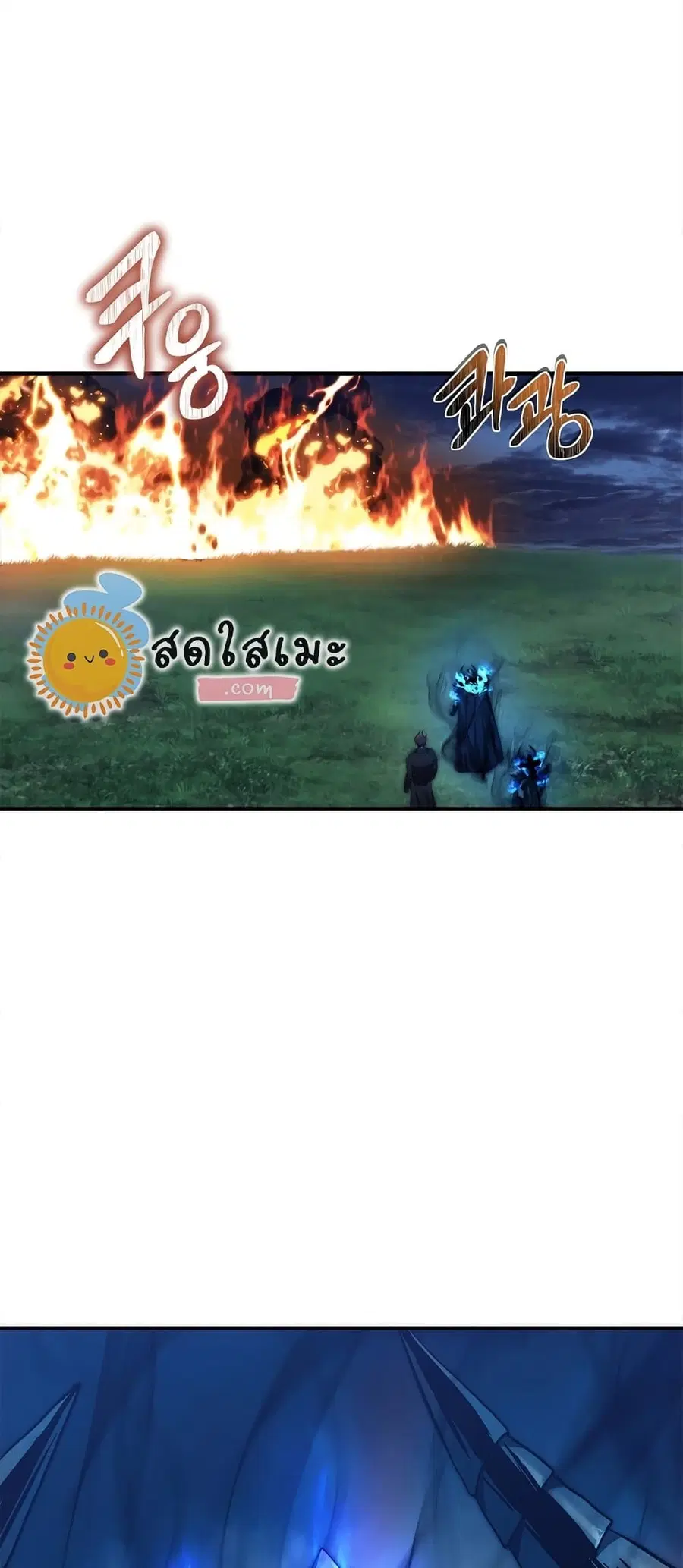 Ranker Who Lives A Second Time ตอนที่ 155 หน้า 9
