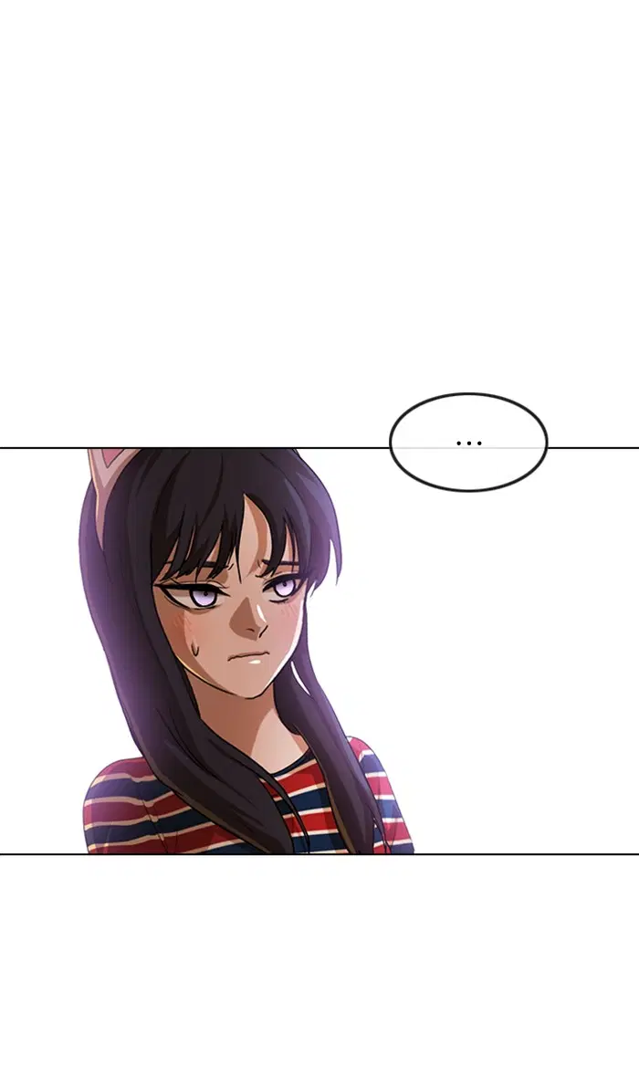 Random Chat ตอนที่ 94 หน้า 75
