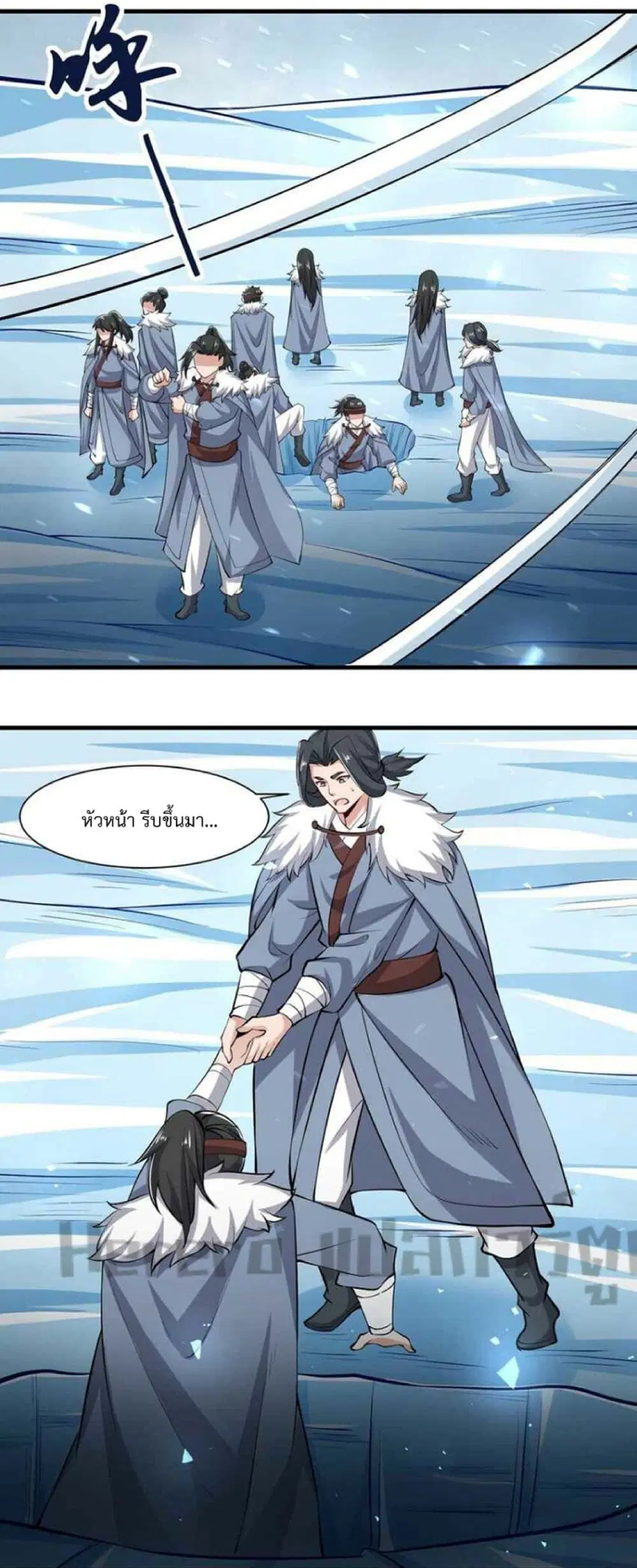 Super Warrior in Another World ตอนที่ 245 หน้า 23