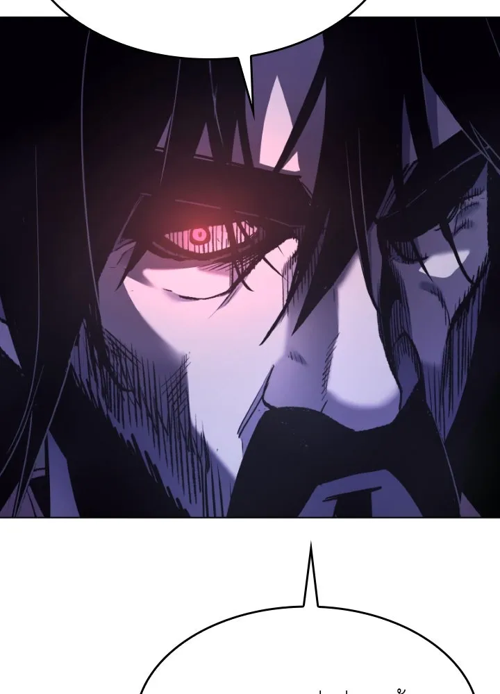 I Reincarnated As The Crazed Heir เกิดอีกทีเป็นว่าที่ประมุขลัทธิมาร ตอนที่ 101 หน้า 181