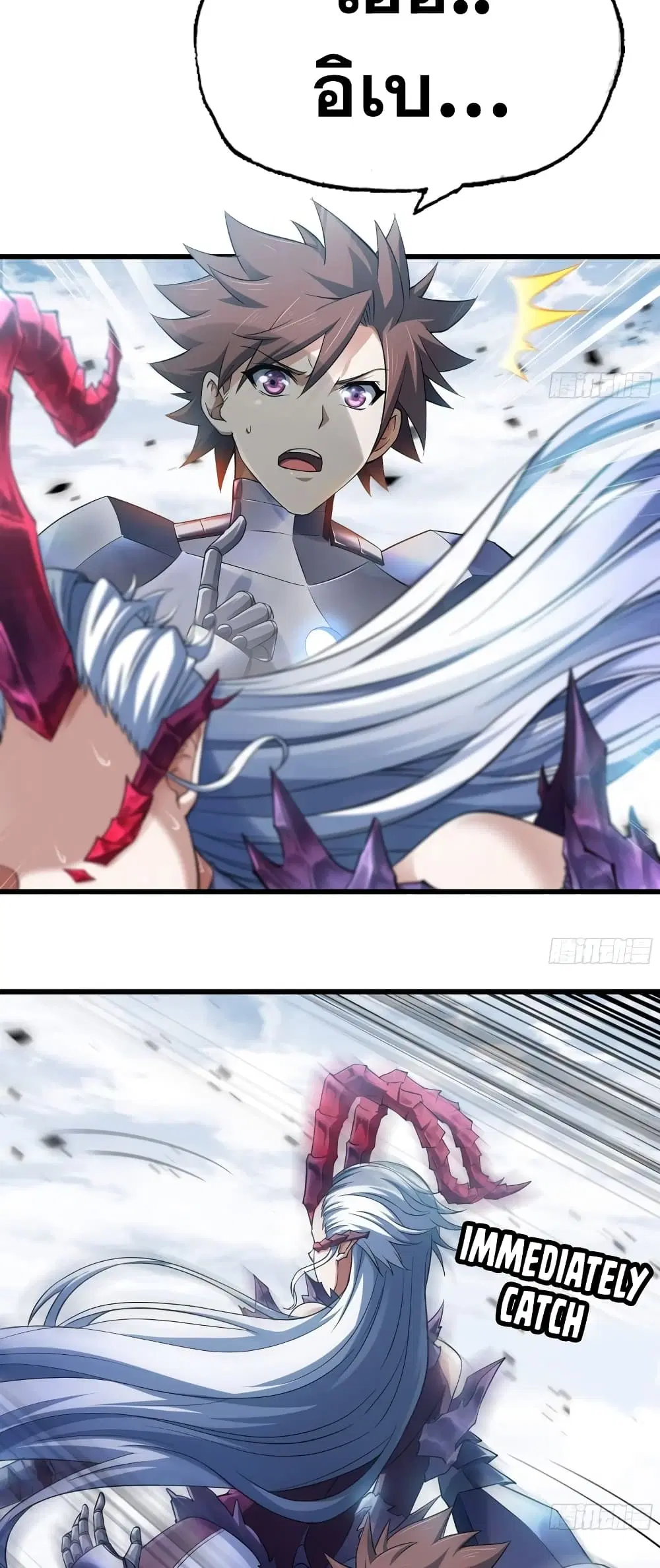 My Wife is a Demon Queen ตอนที่ 299 หน้า 13