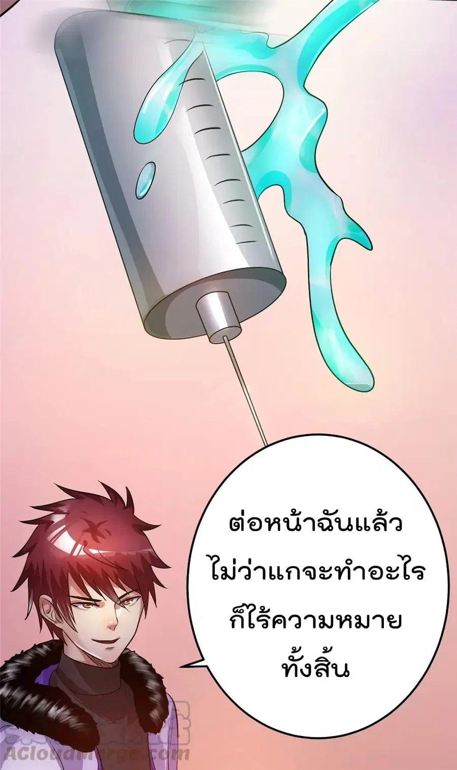 Immortal King of City ตอนที่ 83 หน้า 22