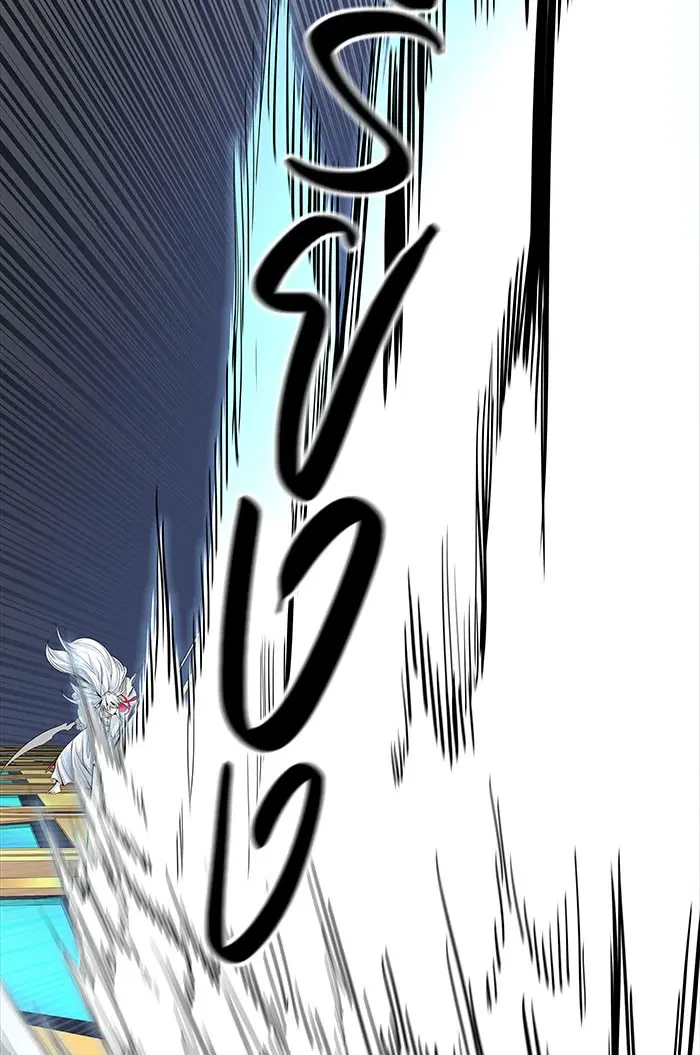 Tower of God ตอนที่ 496 หน้า 9