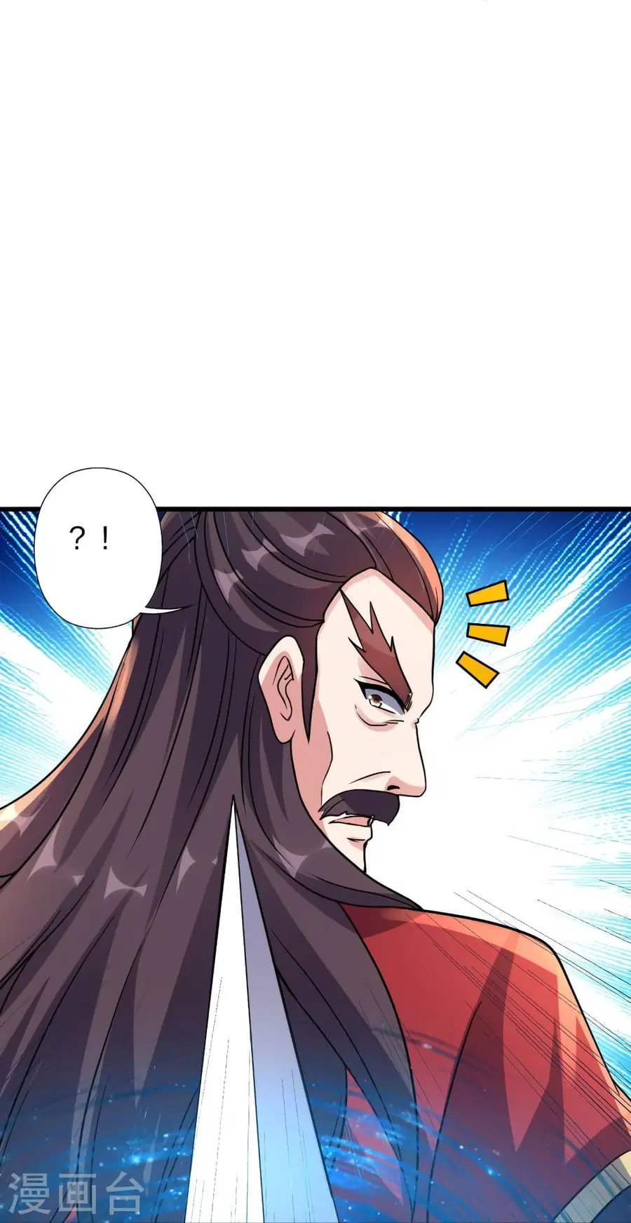 Banished Disciple’s Counterattack ราชาอมตะผู้ถูกขับไล่ ตอนที่ 383 หน้า 82
