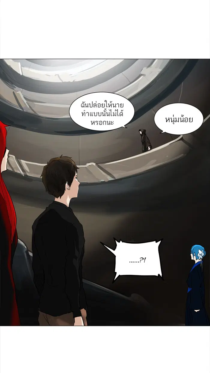 Tower of God ตอนที่ 215 หน้า 50