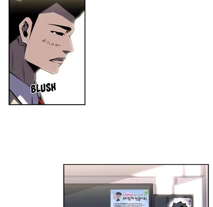 SuperNova ตอนที่ 5 หน้า 27