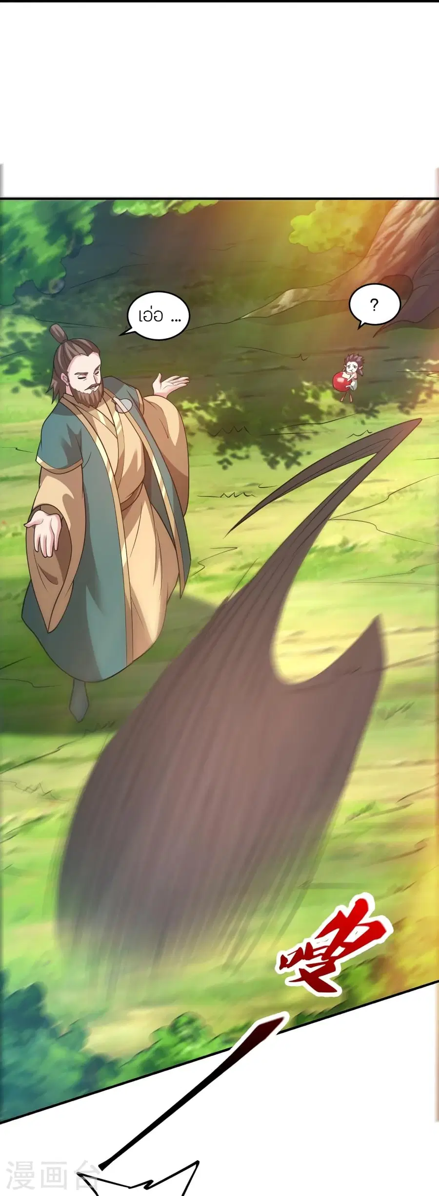 Banished Disciple’s Counterattack ราชาอมตะผู้ถูกขับไล่ ตอนที่ 380 หน้า 54