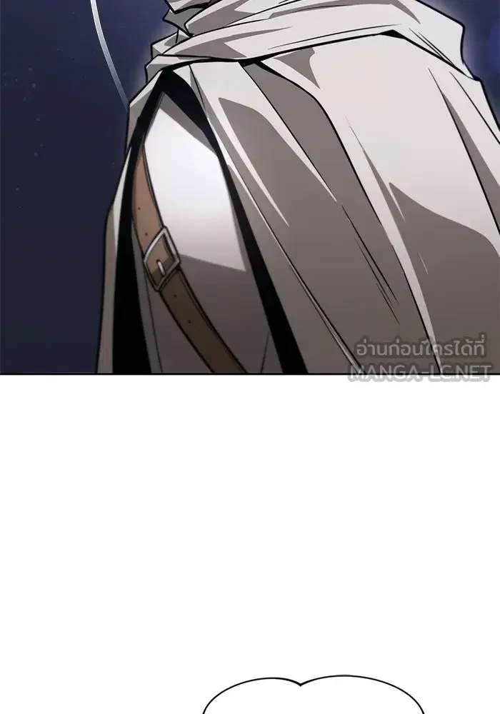 The Lazy Lord Masters the Sword ตอนที่ 133 หน้า 6