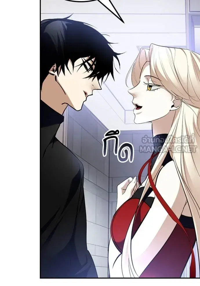 Return to Player ตอนที่ 194 หน้า 67