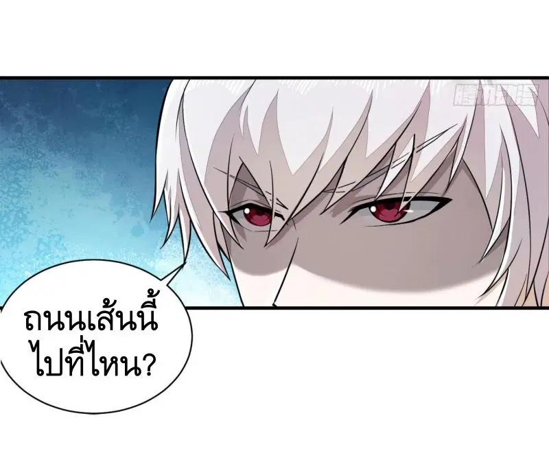 The First Order ตอนที่ 179 หน้า 50