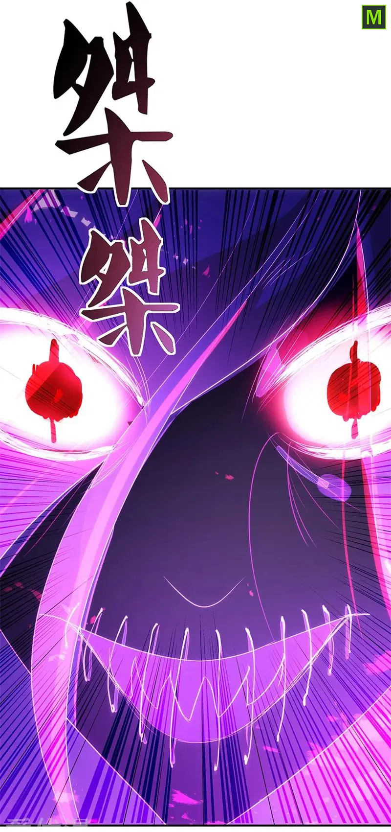 Peerless Battle Spirit ตอนที่ 192 หน้า 8