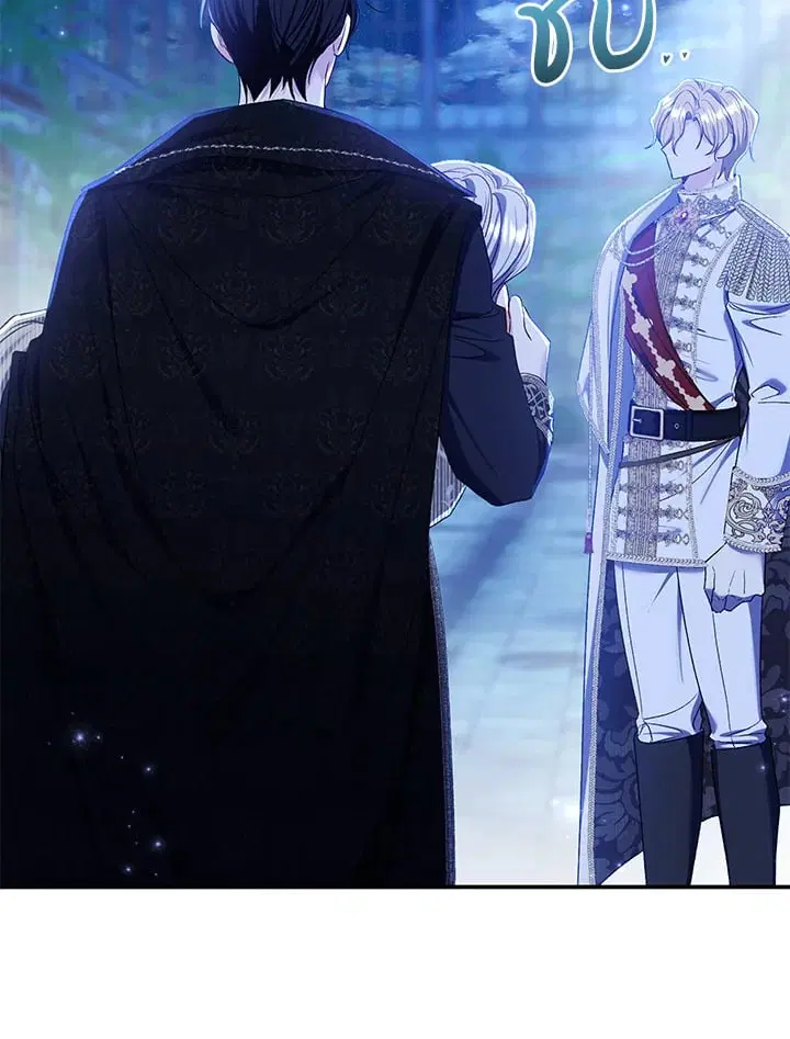 The Villain’s Match Is Too Perfect – คู่ดูตัวของนางร้ายเพอร์เฟกต์เกินไป ตอนที่ 73 หน้า 125