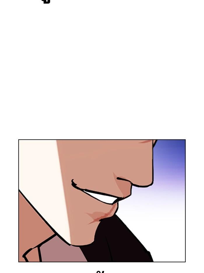 Lookism ตอนที่ 401 หน้า 90