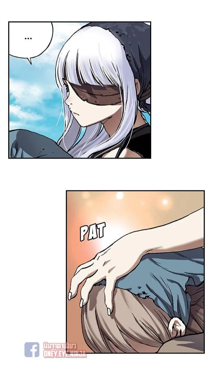 Leviathan ตอนที่ 52 หน้า 15