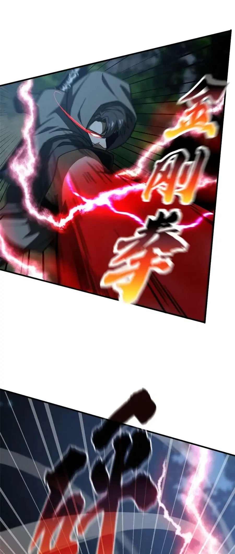 Global Martial Arts ตอนที่ 190 หน้า 13
