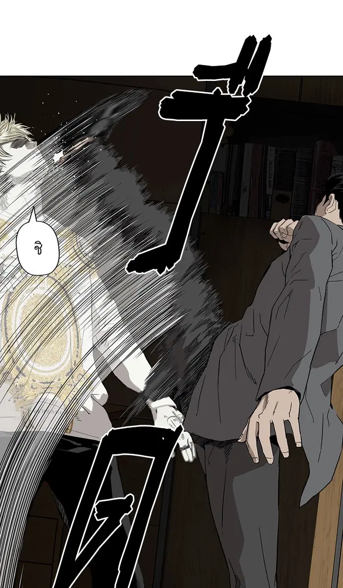 Weak Hero ตอนที่ 176 หน้า 29