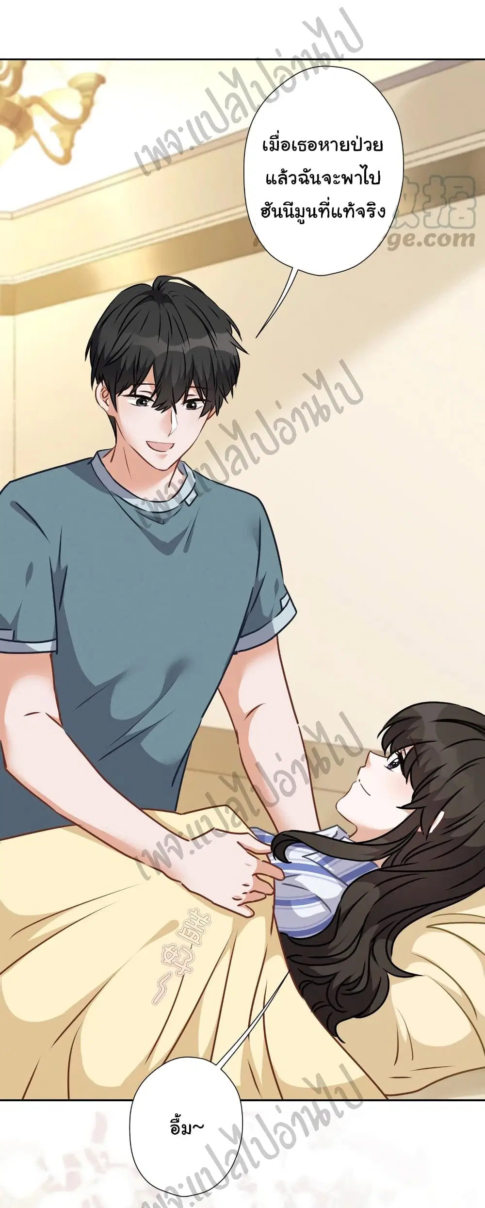 Lu Feng is the Best Son-in-law ตอนที่ 63 หน้า 19