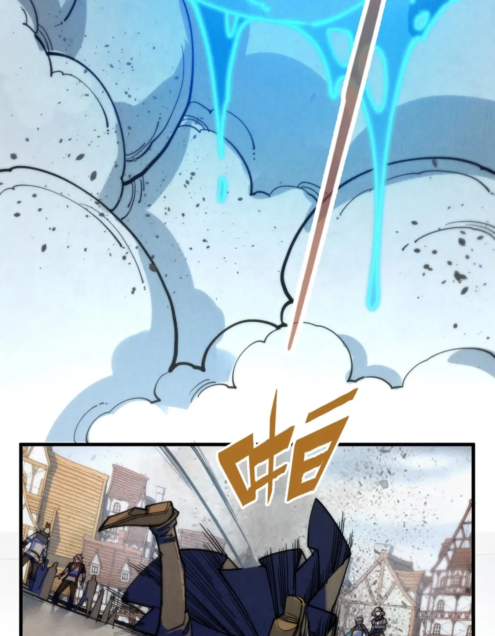 The Eternal Supreme ตอนที่ 305 หน้า 70