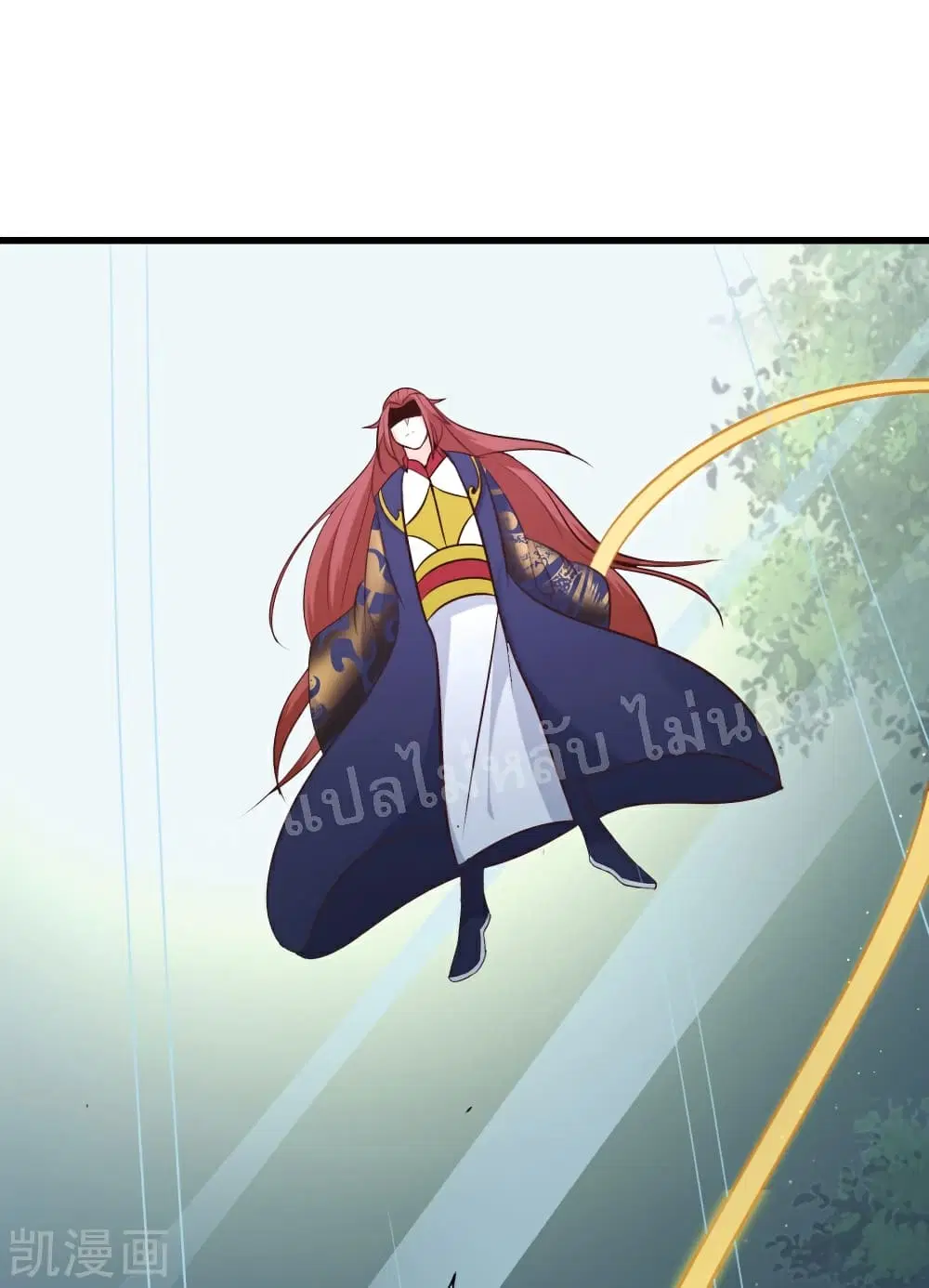 My Harem is All Female Students ตอนที่ 27 หน้า 48