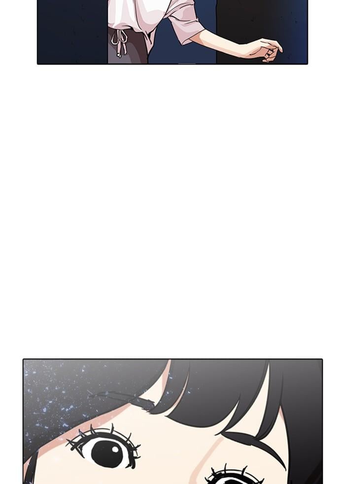 Lookism ตอนที่ 232 หน้า 138