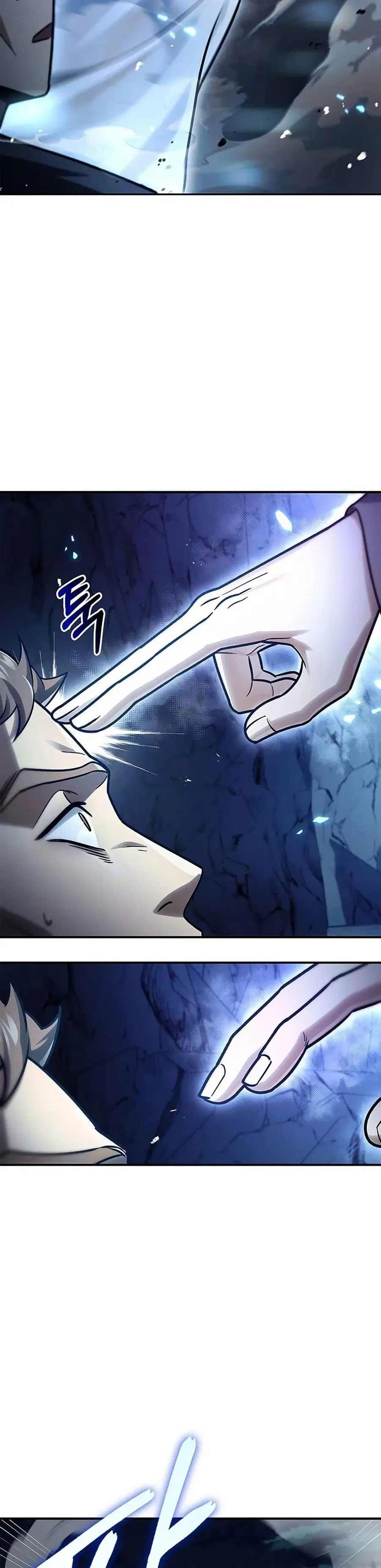 Heavenly Grand Archive’s Young Master ตอนที่ 59 หน้า 17