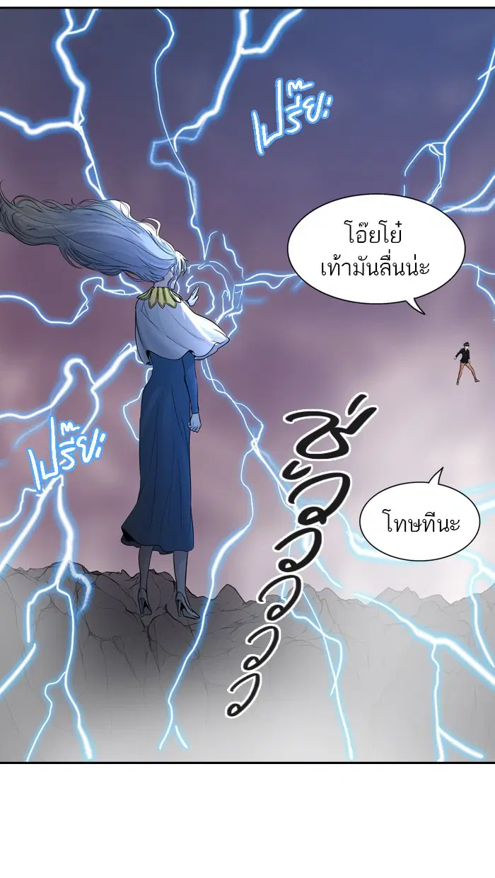 Tower of God ตอนที่ 391 หน้า 48