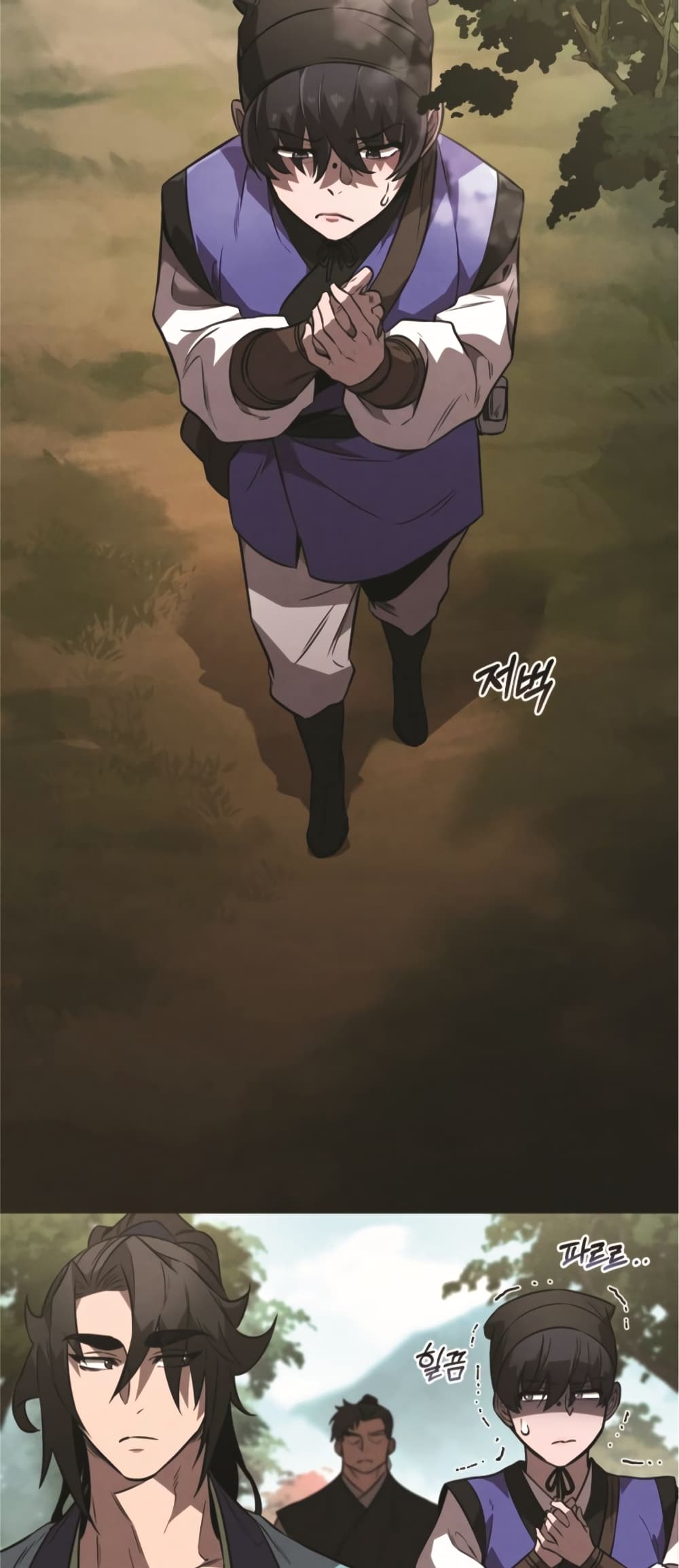 Reincarnated Escort Warrior ตอนที่ 24 หน้า 44