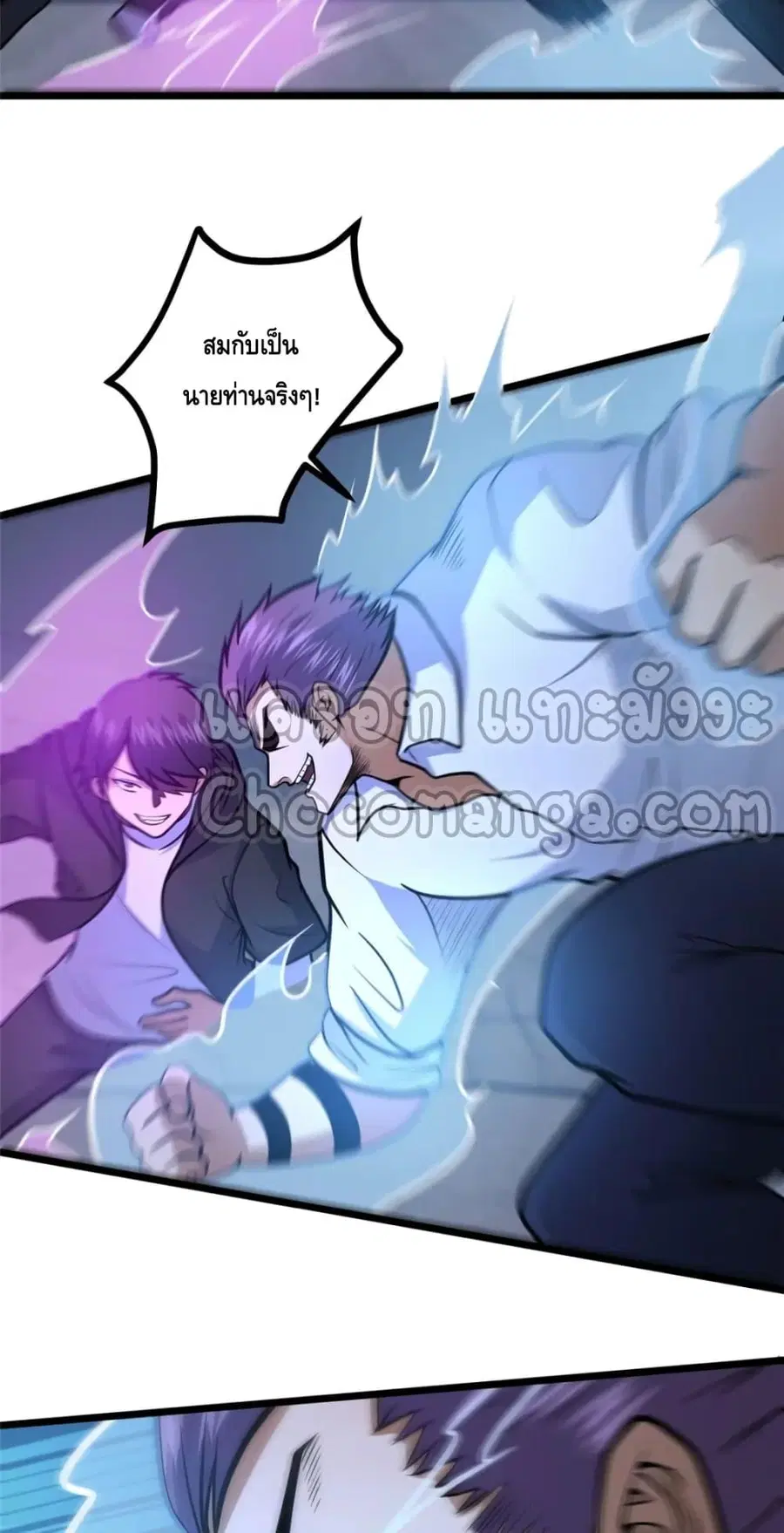 The Best Medical god in the city ตอนที่ 100 หน้า 27