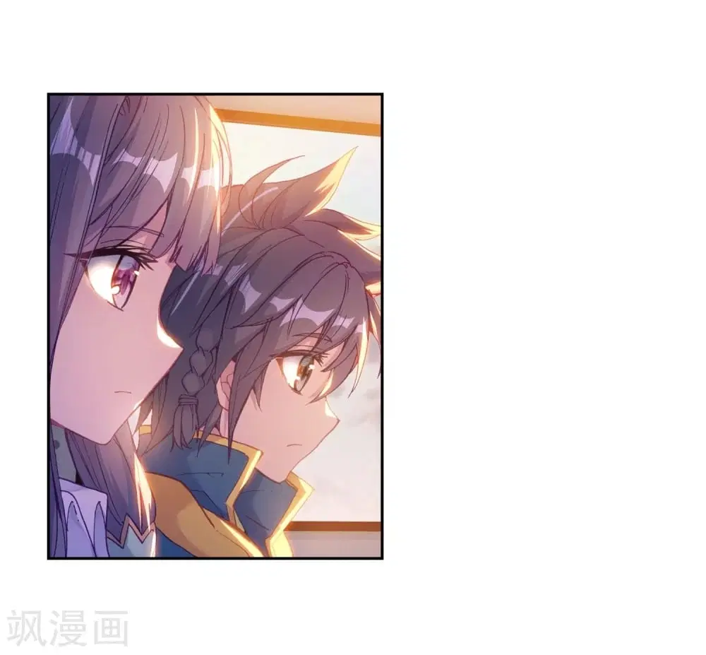 Douluo Dalu III: Longwang Chuanshuo ตอนที่ 103 หน้า 5