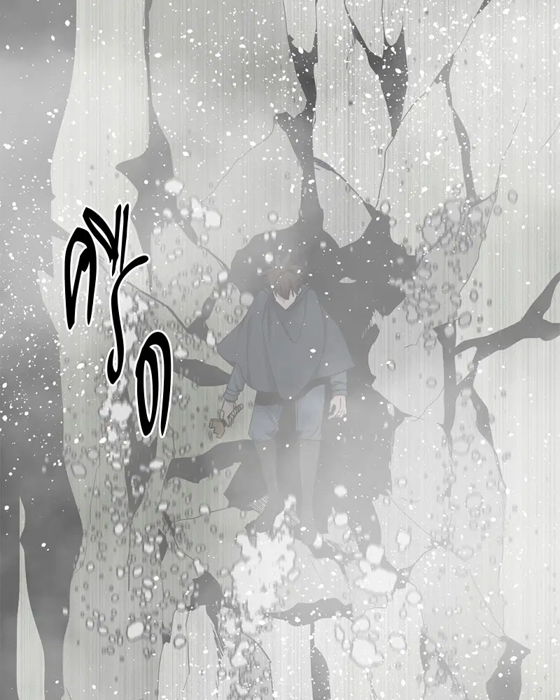 HERO KILLER ตอนที่ 49 หน้า 54