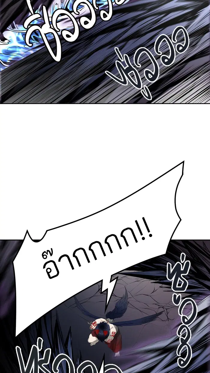 Tower of God ตอนที่ 446 หน้า 55