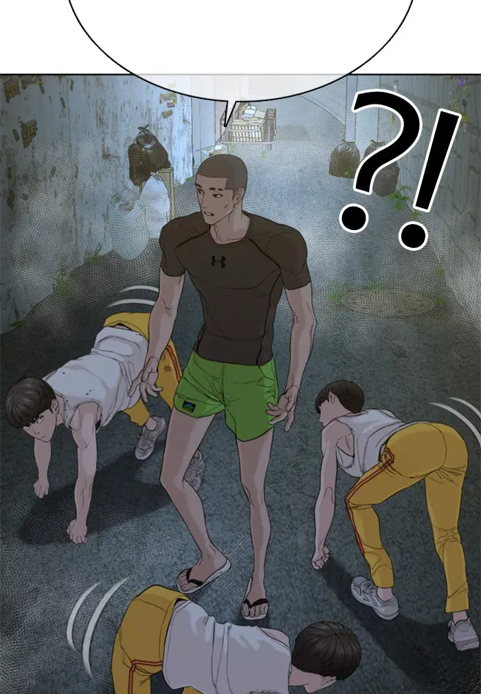 How to Fight ตอนที่ 42 หน้า 102