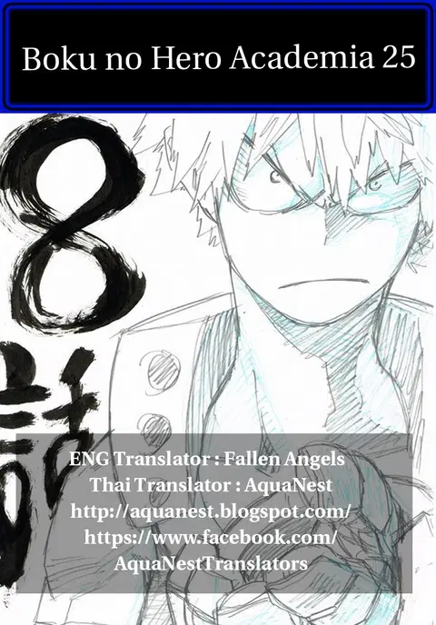 Boku no Hero Academia ตอนที่ 25 หน้า 22