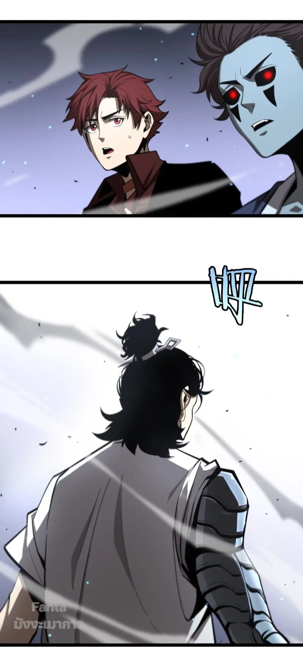 World’s Apocalypse Online ตอนที่ 132 หน้า 25