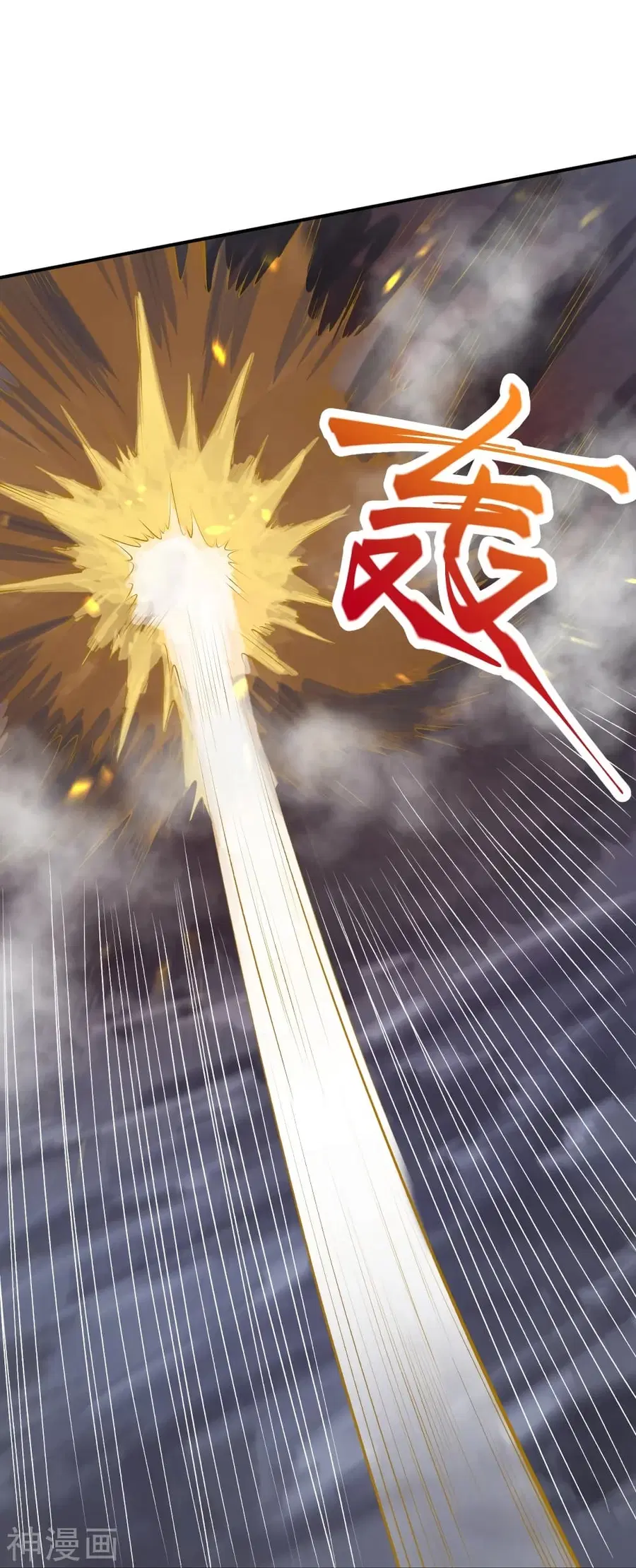 Against the Gods ตอนที่ 478 หน้า 43