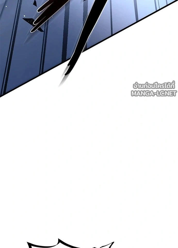 Villain to Kill ตอนที่ 239 หน้า 150