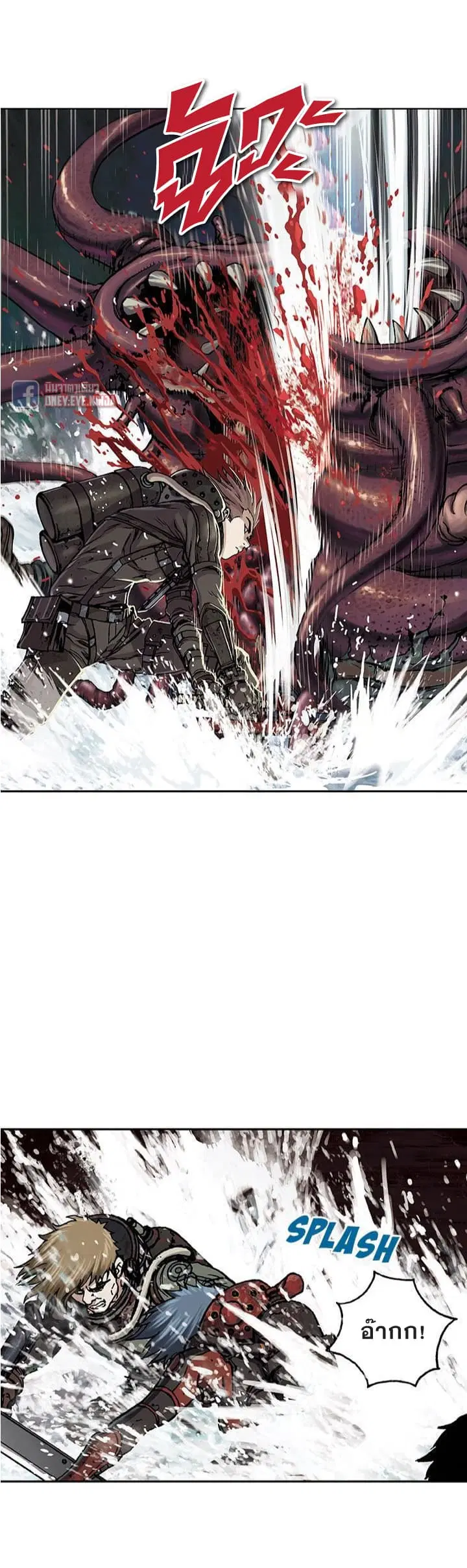 Leviathan ตอนที่ 55 หน้า 18