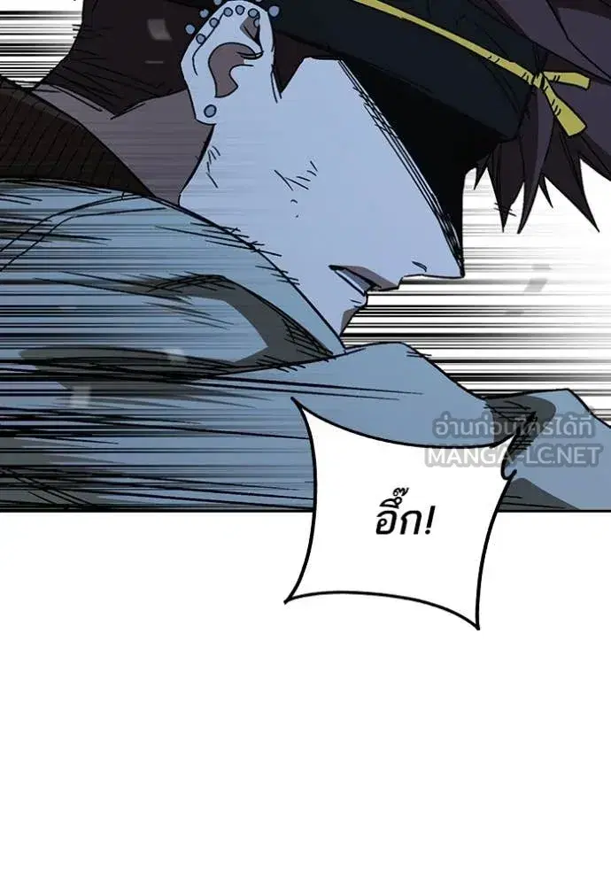 Study Group ตอนที่ 287 หน้า 48