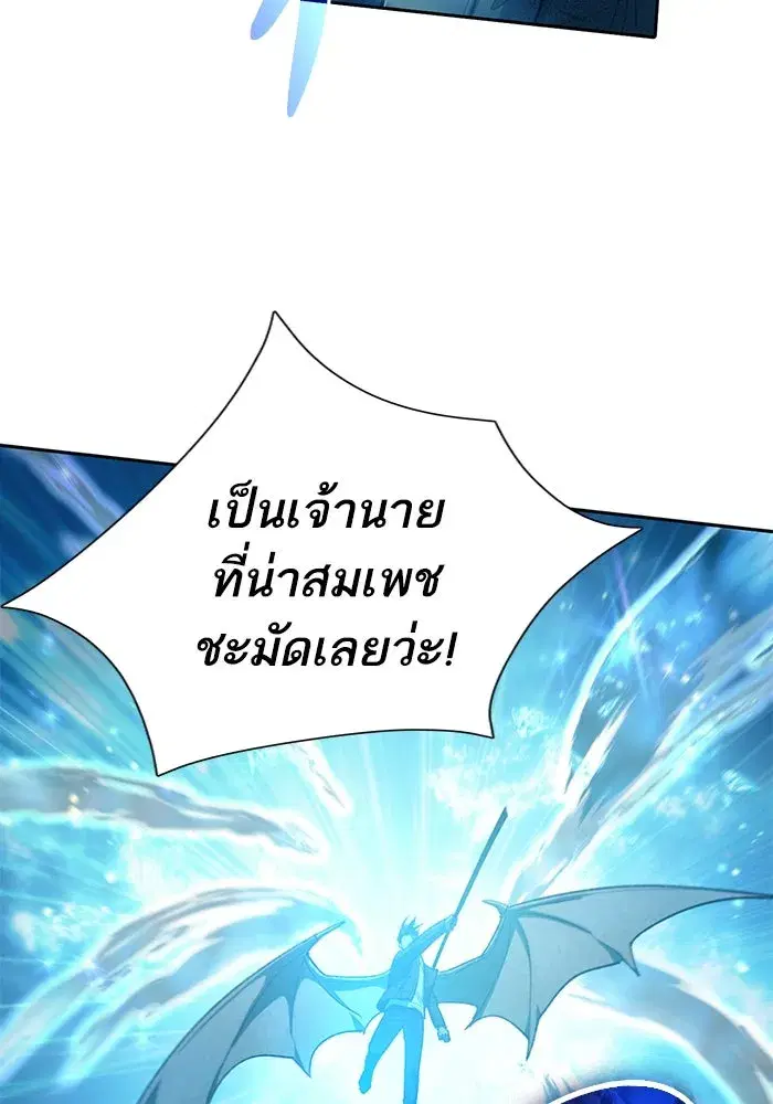 The S-Classes That I Raised (My S-Class Hunters) ตอนที่ 92 หน้า 28