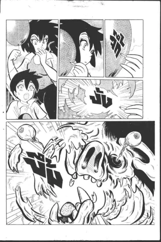 Gakkou Kaidan ตอนที่ 185 หน้า 9